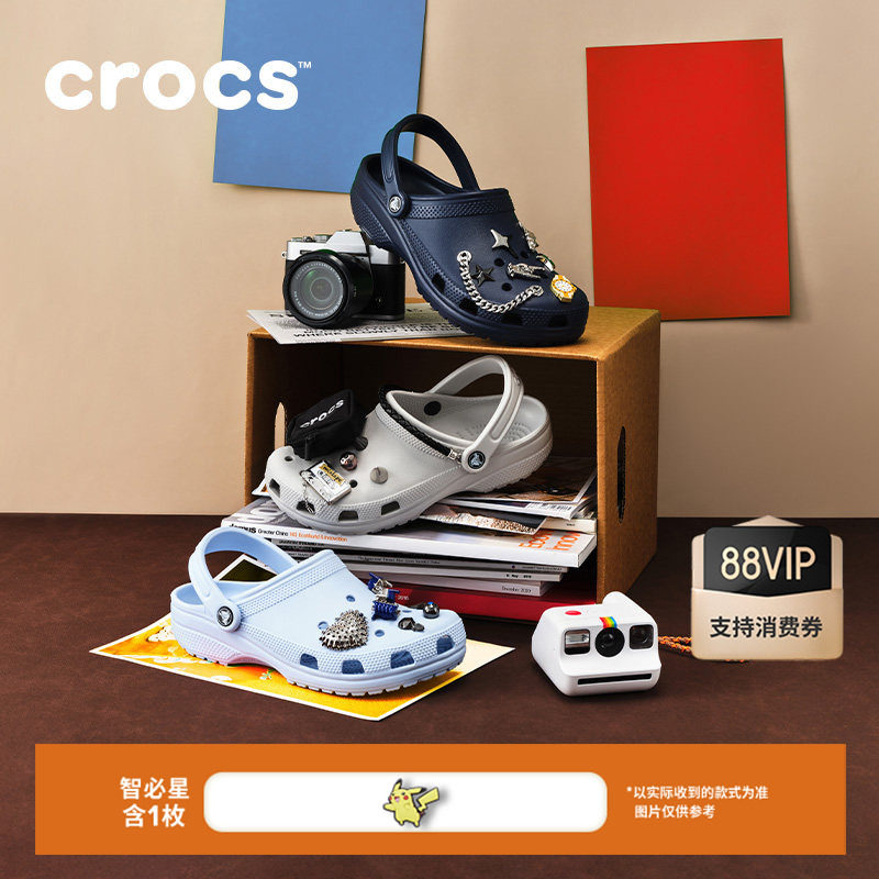 Crocs卡骆驰洞洞鞋男沙滩鞋