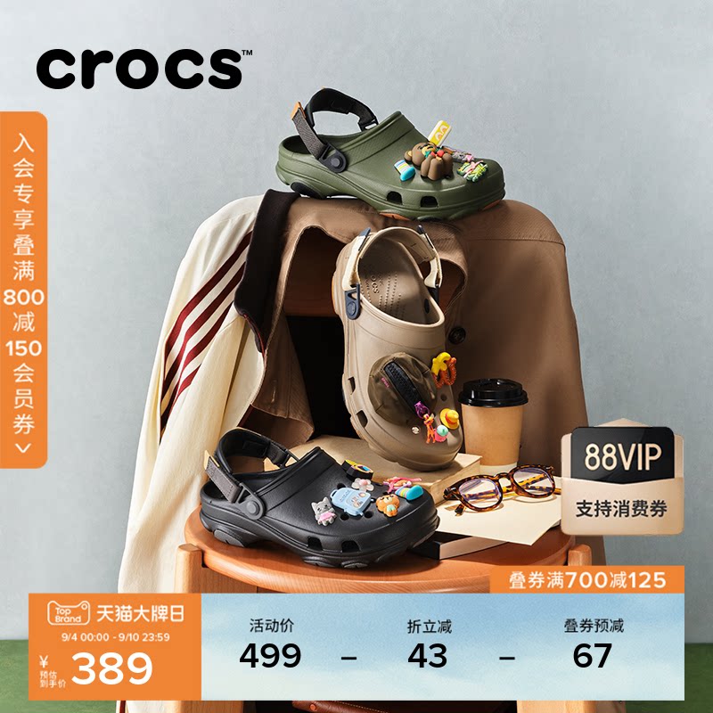 卡骆驰经典特林洞洞Crocs沙滩鞋
