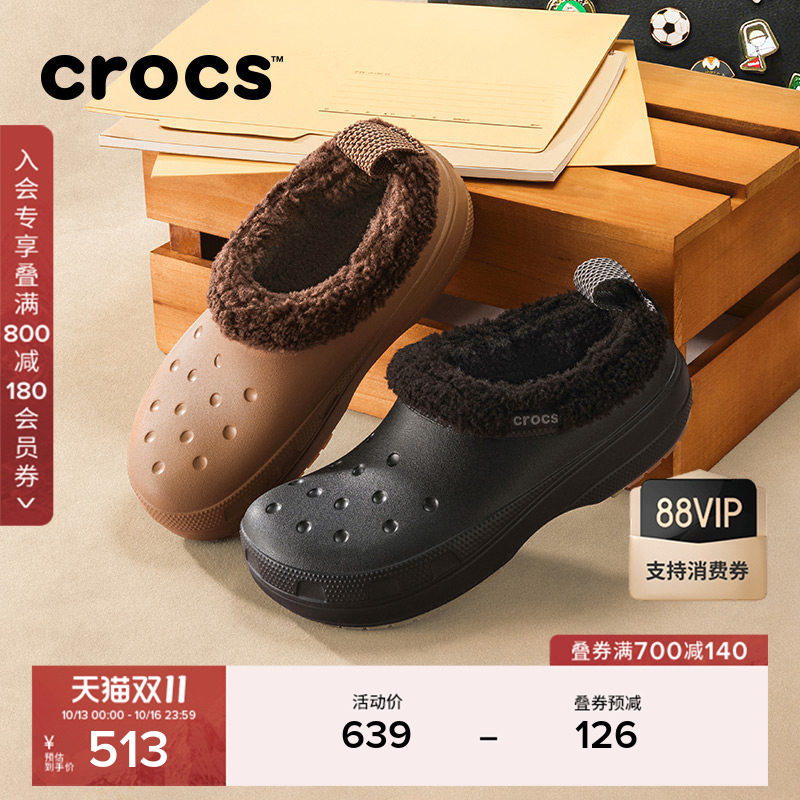 Crocs卡骆驰经典暖棉短靴户外加绒靴子时尚女鞋短靴男靴|211380
