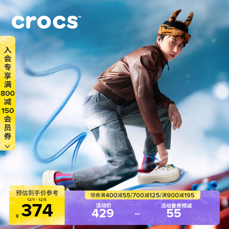 Crocs经典堆堆洞洞鞋女鞋