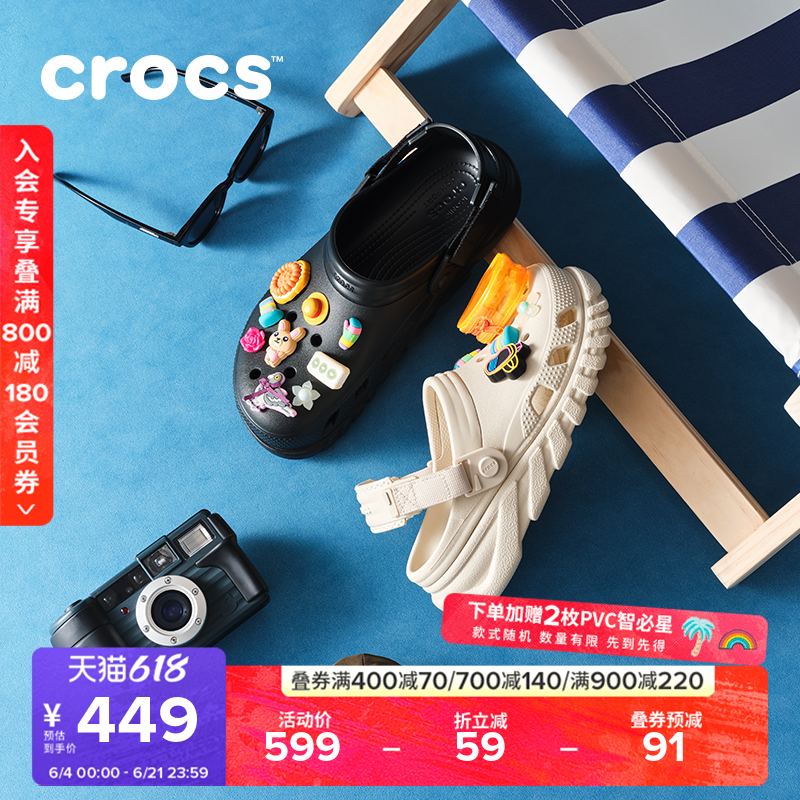 CROCS蜗轮洞洞鞋沙滩鞋