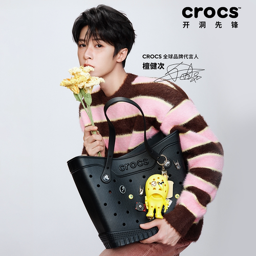 檀健次代言人同款Crocs卡骆驰经典中号托特包|211705