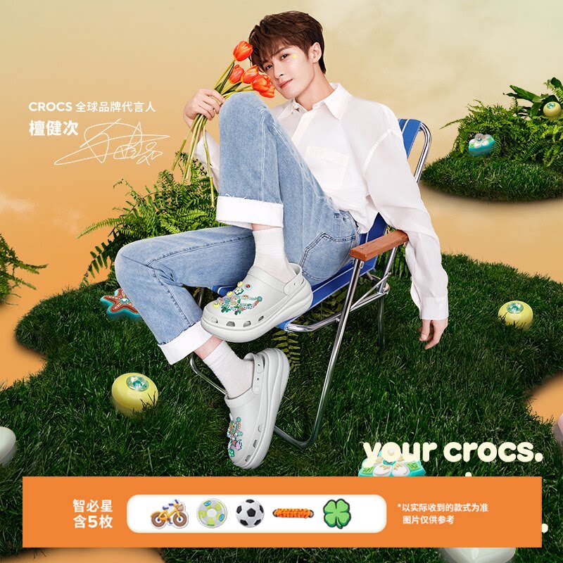Crocs鞋花套装泡芙洞洞鞋图片