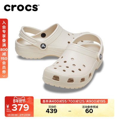 Crocs卡骆驰经典洞洞鞋男沙滩鞋包头拖鞋|10001