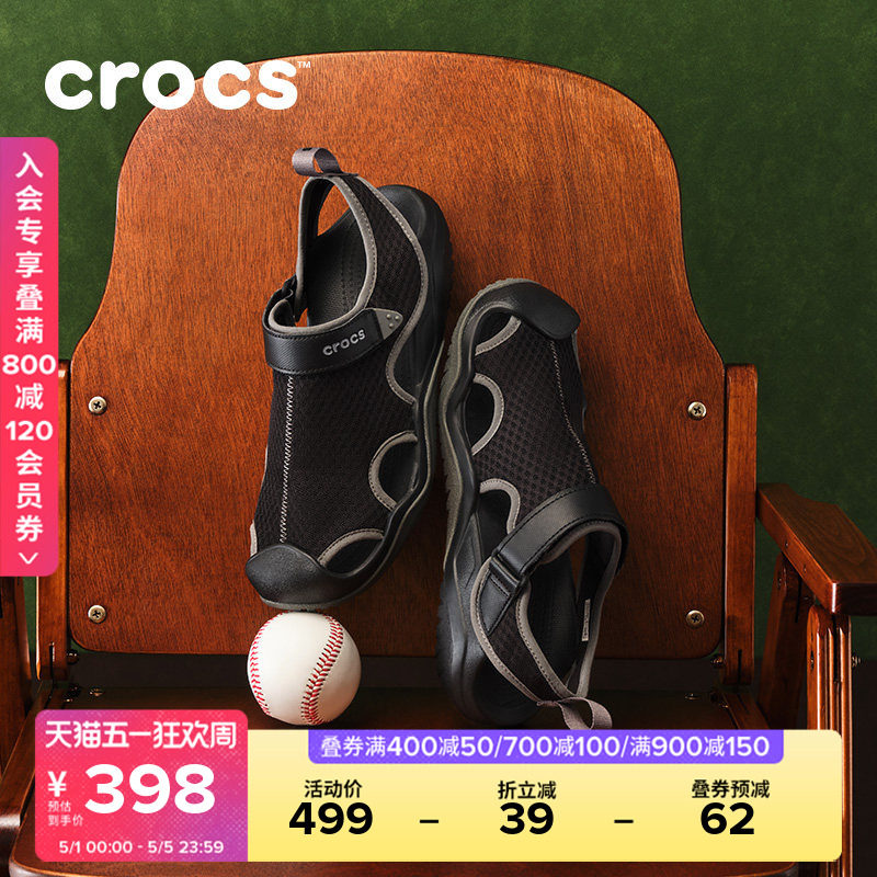 Crocs卡骆驰凉鞋激浪透气网布速干运动耐磨休闲男溯溪凉鞋|205289