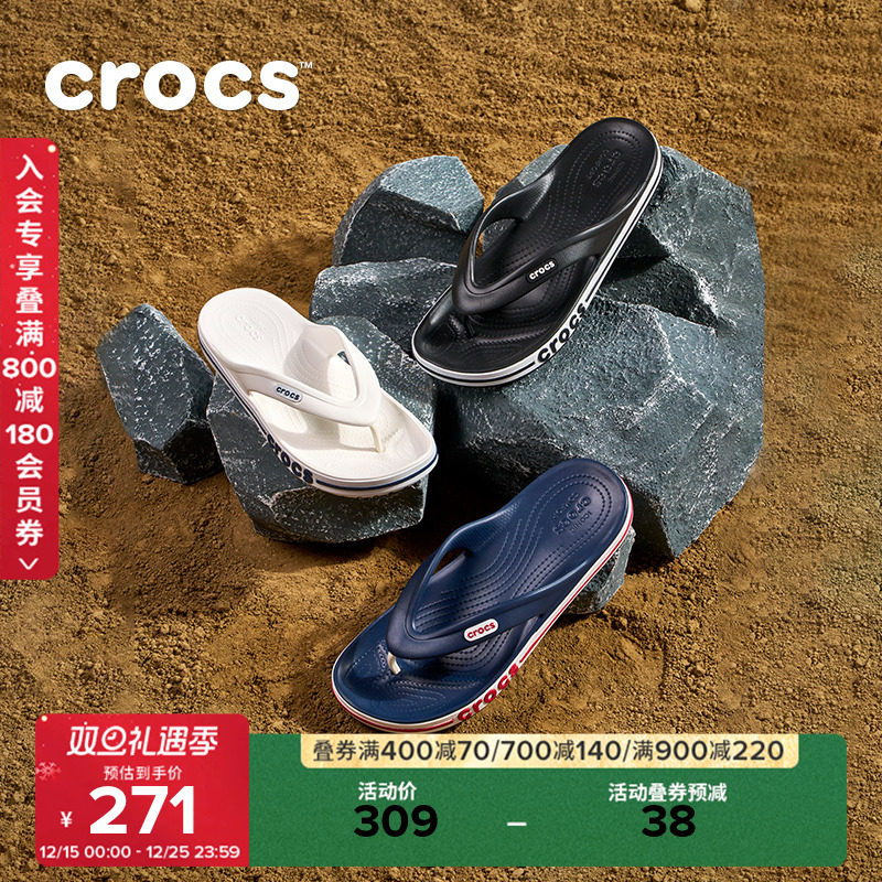 crocs人字拖骆驰贝雅男女户外
