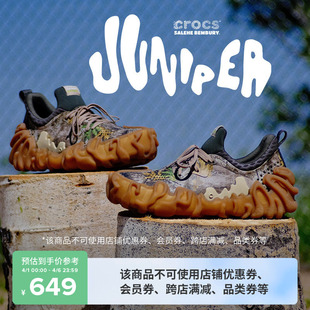 Crocs Salehe Bembury Juniper指纹运动鞋