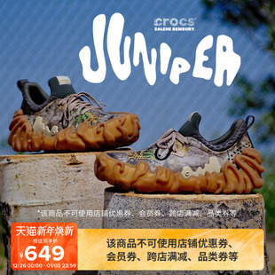 Juniper指纹运动鞋 Salehe Crocs Bembury