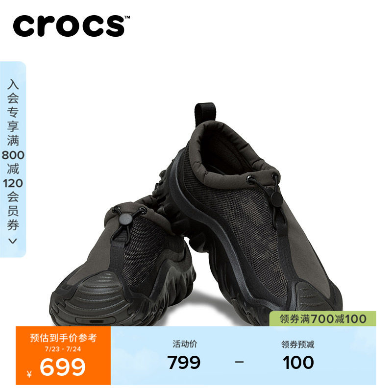 Crocs卡骆驰飓风波波巡领鞋26秋新品男女户外运动休闲鞋|214217
