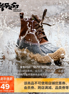 Salehe Bembury x Crocs 指纹柏树靴