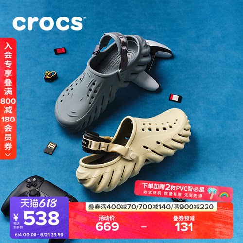 Crocs波波洞洞鞋沙滩鞋