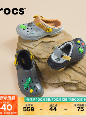 Crocs卡骆驰经典特林暖棉秋冬加绒洞洞鞋男毛毛拖鞋|207936