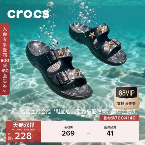 Crocs卡骆驰经典自在男运动凉鞋户外休闲沙滩鞋|212245