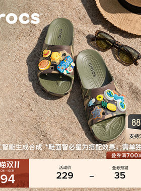 Crocs卡骆驰经典自在迷彩凉拖男一字运动拖鞋户外沙滩凉鞋|213312
