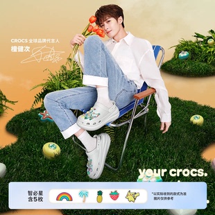 男女户外休闲沙滩鞋 207521 Crocs卡骆驰泡芙洞洞鞋 檀健次同款