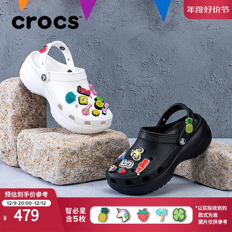 Crocs卡骆驰厚底云朵洞洞鞋户外凉鞋沙滩鞋女鞋|206750