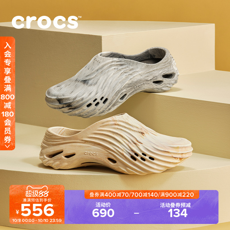 Crocs卡骆驰旋风波波印花洞洞鞋男沙滩鞋户外凉鞋外穿拖鞋|211811