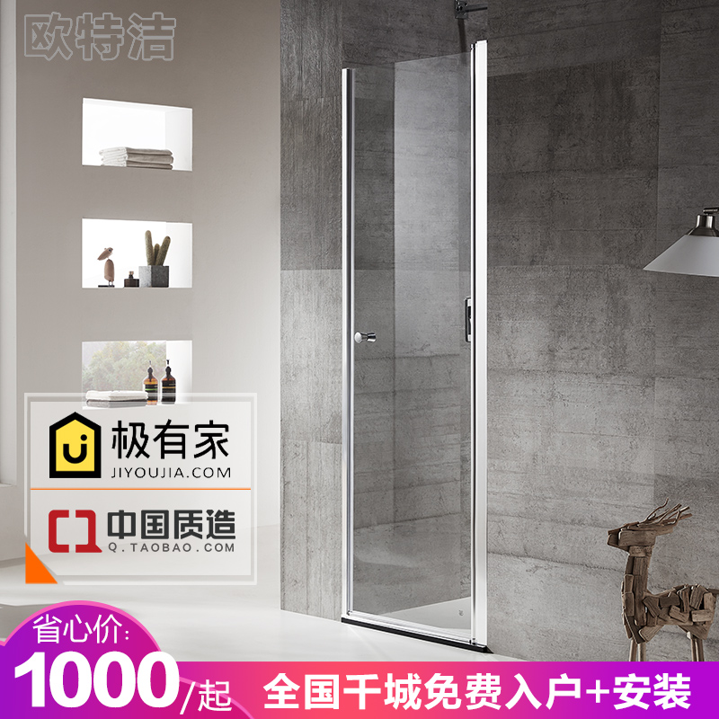 宁波欧特洁一字型折叠平开门淋浴房玻璃门隔断屏风定制|msdalam kategori Seluruh adat rumah, pancuran Custom, pancuran Custom - dari Buy2taobao.com untuk memberikan perkhidmatan ejen Taobao profesional membeli