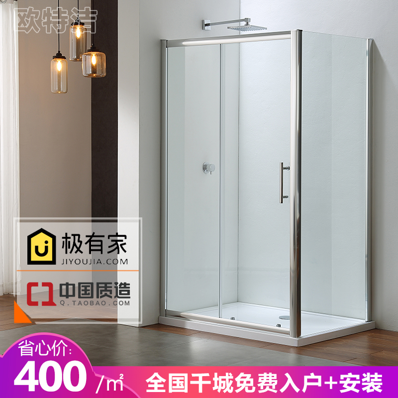 宁波欧特洁方形单移推拉门简易玻璃淋浴房定制卫生间隔断淋浴屏风