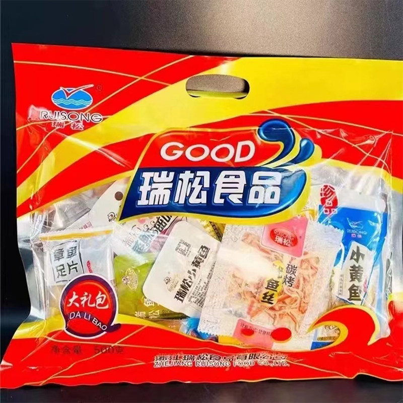 瑞松食品即食海鲜海味零食大礼包鱿鱼仔鱿鱼片温州特产