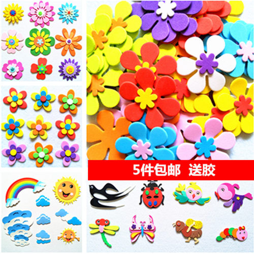幼儿园教室布置海绵纸昆虫点缀
