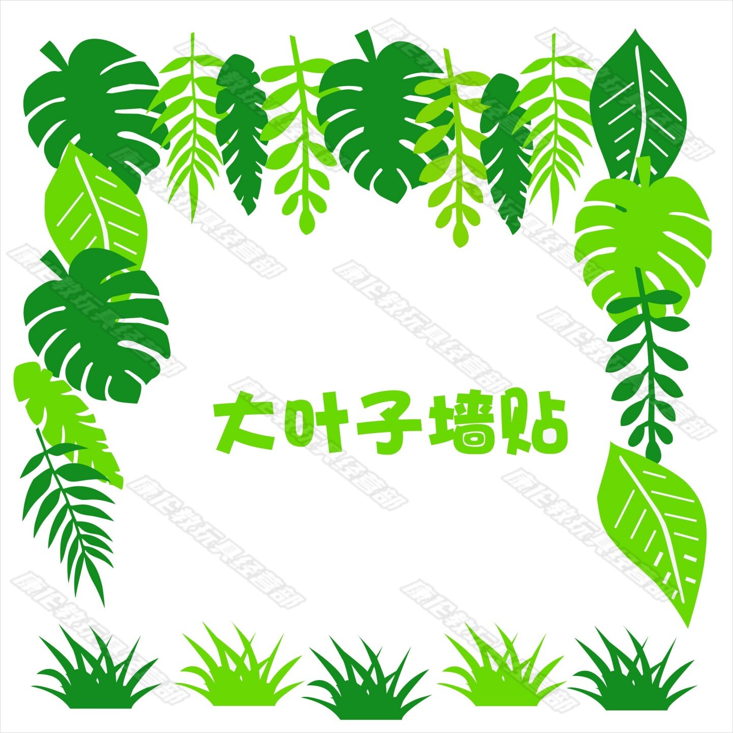 小学幼儿园森系绿叶子黑板报主题墙边框树叶装饰区角材料环创墙