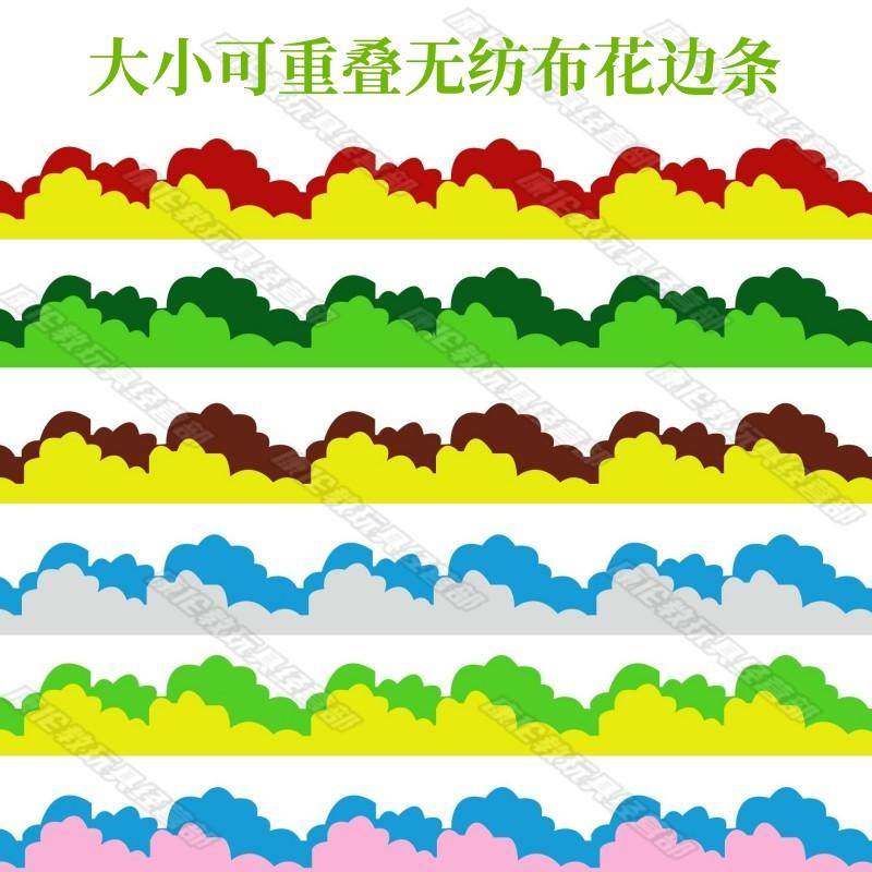 学校幼儿园波浪花边条栅栏杆装饰材料教室环境布置无纺布创意墙贴,家居饰品,软装墙贴,淘宝优惠券,粉丝福利购,淘宝优惠卷