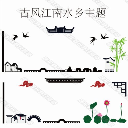 中国风边框墙贴水墨古风主题装饰