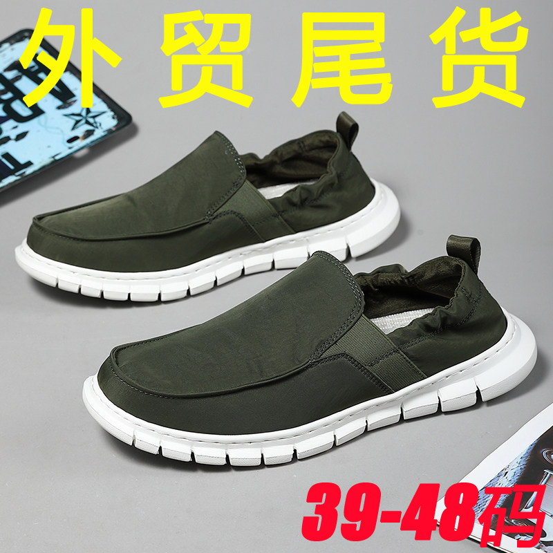 特大码外贸男鞋尾货特价帆布鞋清仓处理老北京布鞋断码捡漏休闲鞋