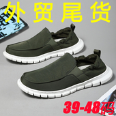 外贸男鞋 断码 尾货特价 特大码 帆布鞋 清仓处理老北京布鞋 捡漏休闲鞋