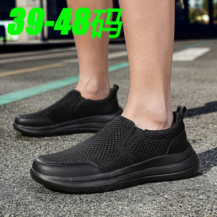 47特大码黑底网面男鞋48一脚蹬户外运动休闲网鞋45全黑色网布鞋46