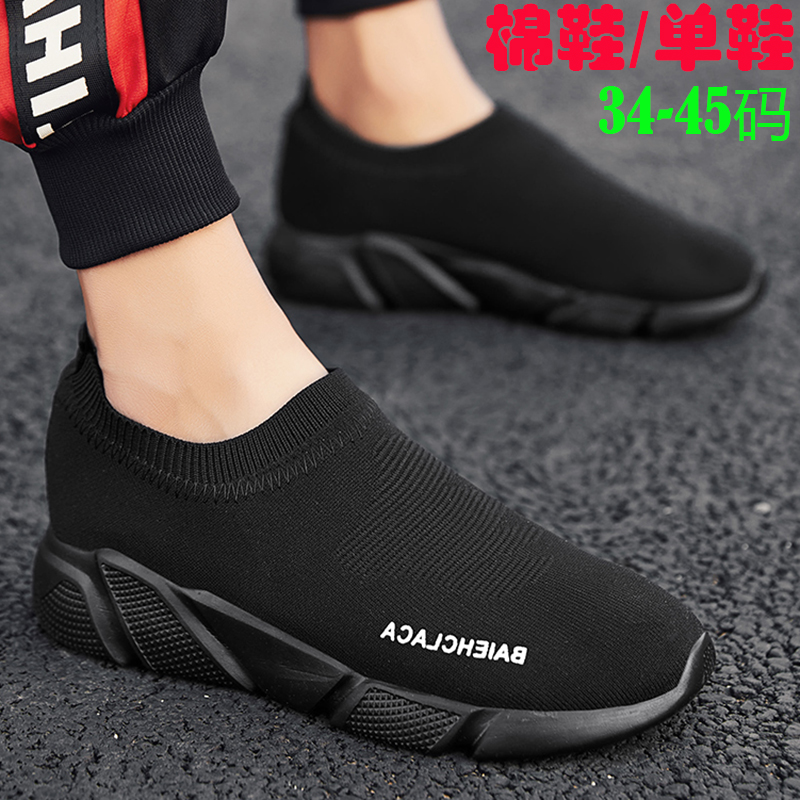 全黑色带绒运动鞋一脚蹬加毛棉鞋