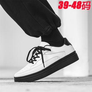 48特大码黑底白面男鞋47春季白色皮面运动休闲板鞋46学生小白鞋45