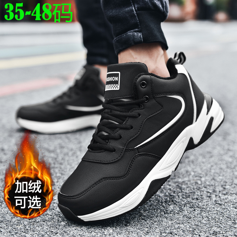 特大码加绒运动鞋男休闲防水棉鞋
