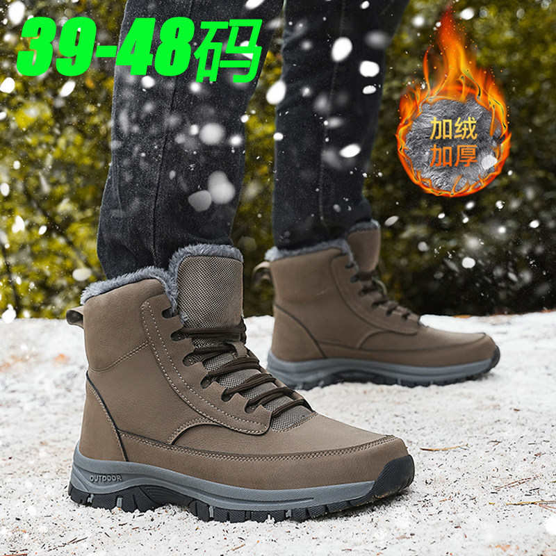 48特大码东北雪地靴47冬季加绒加厚保暖高帮棉鞋45防水防滑男鞋46