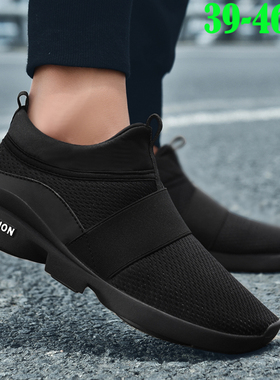 秋季全黑底运动鞋休闲透气网布鞋男土无鞋带纯黑色上班工作穿鞋子