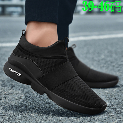 Spring All-Black Sneakers, Casual Breathable Mesh Shoes for Men, No Laces, Pure Black Work Shoes