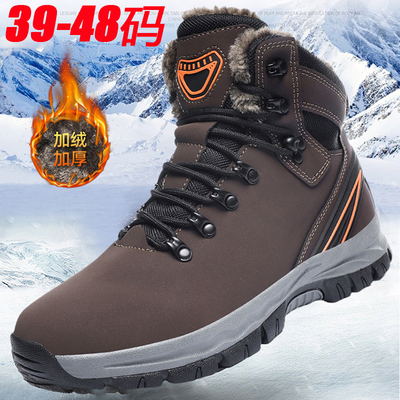 大码雪地靴加绒加厚保暖高帮棉鞋