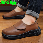 48魔术贴休闲皮鞋 一脚蹬爸爸男鞋 50特大码 45中老年46防滑47软底49