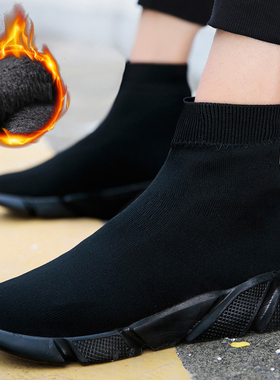 冬季高帮男鞋加绒保暖运动鞋一脚蹬懒人棉鞋无鞋带全黑色袜子鞋女