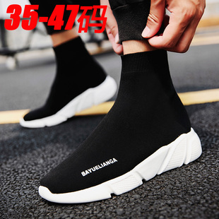 秋冬黑色弹力袜子鞋男款高帮一脚蹬休闲袜鞋情侣不累脚运动袜靴子