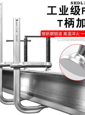 SHDL/大力威工业级F夹固定夹f型夹G夹强力夹子固定器模具夹紧工具