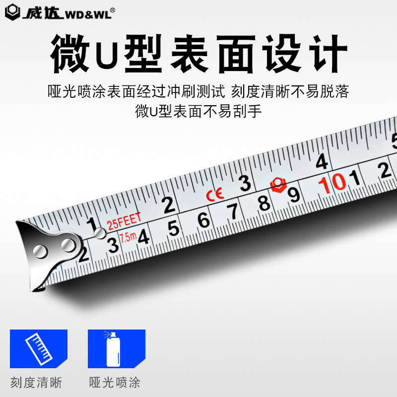WEIDA 고무 및 플라스틱 미터법 강철 줄자 3미터|10미터 다중 사양 휴대용 도면 도면 측정 및 계산