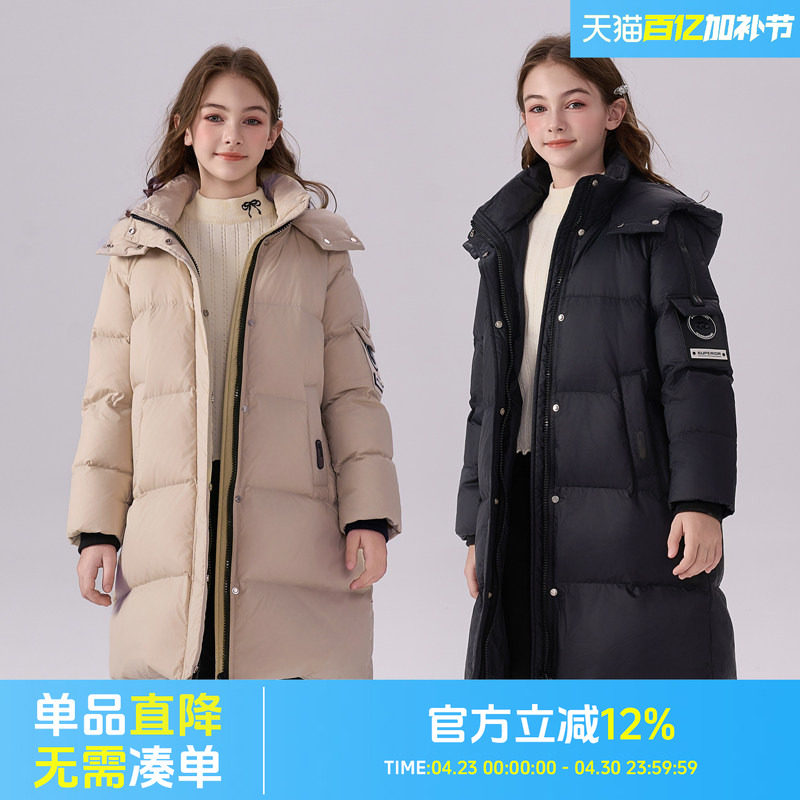 女大童羽绒服2026新款女孩洋气女款冬装青少年冬季长款加厚防寒外