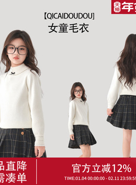 1442女童儿童新款冬季纯色女孩打底衫中大童圆领套头洋气长袖上衣