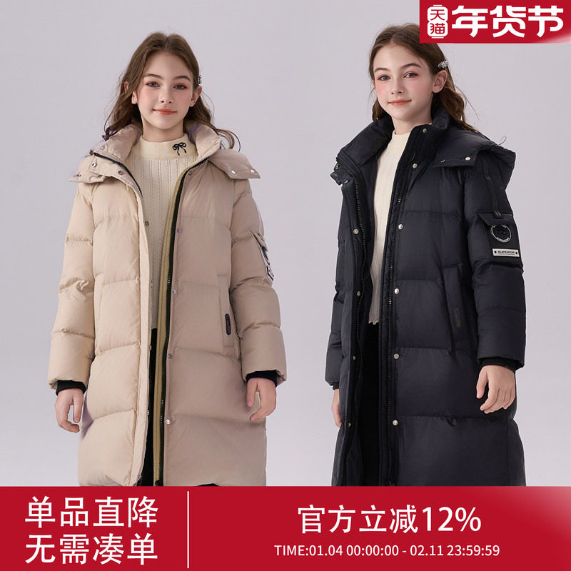 女童羽绒服2025新款儿童洋气女款冬装青少年冬季长款加厚防寒外套