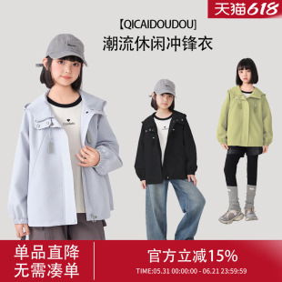 女大童初中生女生早春连帽外套2026新款爆款春秋潮流宽松上衣