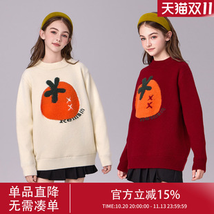 女童毛衣2026新款女孩洋气内搭针织衫女大童春秋加厚女款春装上衣