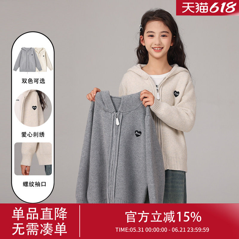 女大童开衫毛衣女孩2026春季新款加厚打底衫大童洋气女款春秋款上