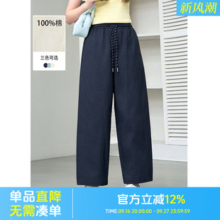 休闲裤女款夏2026新款纯棉宽松裤子夏款宽松舒适超好看直筒九分裤
